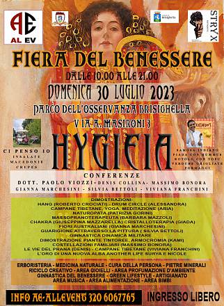 Hygieia (fiera del benessere)